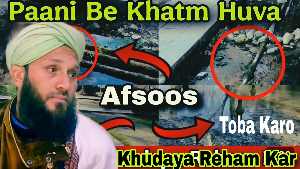 Kashmir Mai Paani Be Khtm Huva😭Khudaya Reham Kar😭Emotional Bayan By Moulana Sarfaraz Ah Noorani Sab