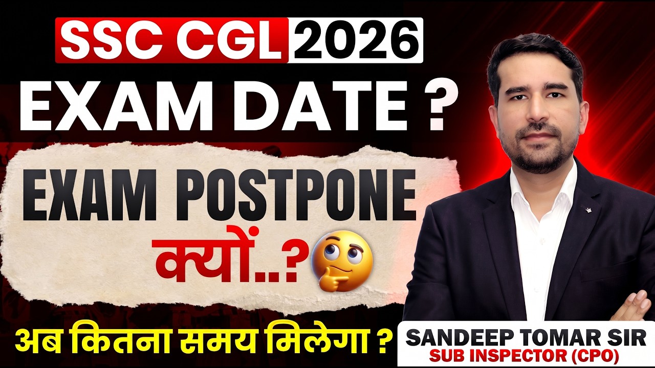 SSC CGL 2026 Exam Date Out! 🔥 SSC CGL Exam कब होगा? | Chsl Notification Date? #ssccgl #ssc