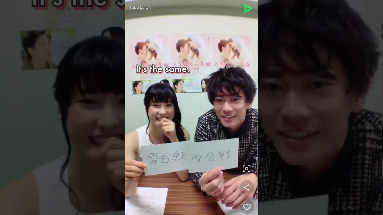 Tsuchiya Tao & Satoh Takeru | LINE LIVE 20171116