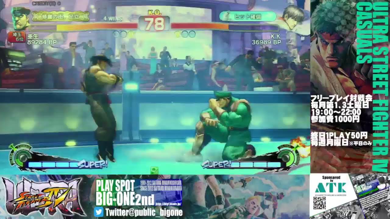 【USFⅣ】ウルトラストリートファイターⅣ店舗大会～帰ってきたトミーロッド杯～　2026/3/7