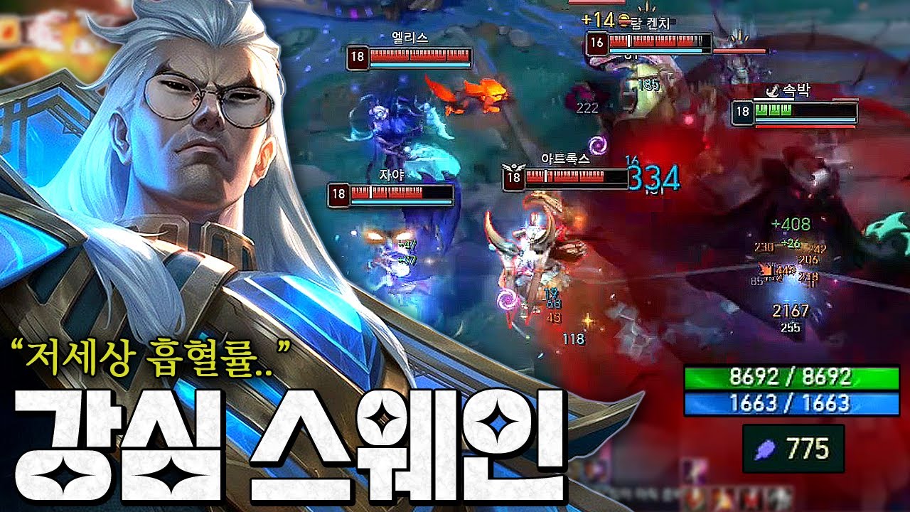 궁키면 저세상 광역흡혈 모기ㅋㅋㅋㅋㅋㅋㅋ 