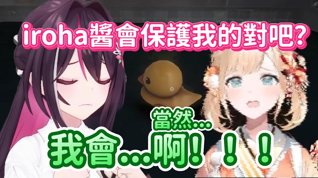 【請注意音量】為了歡迎168的回歸，AZKi準備帶小天使去地獄一趟~www【AZKi x 風真伊呂波】【Hololive中文精華】