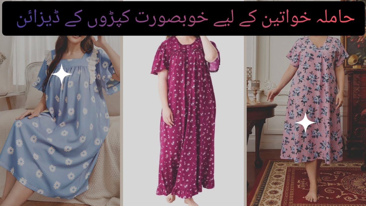 Latest Pregnancy dress Designs ideas||Maternity Dresses ideas|| Comfortable and stylishdress designs
