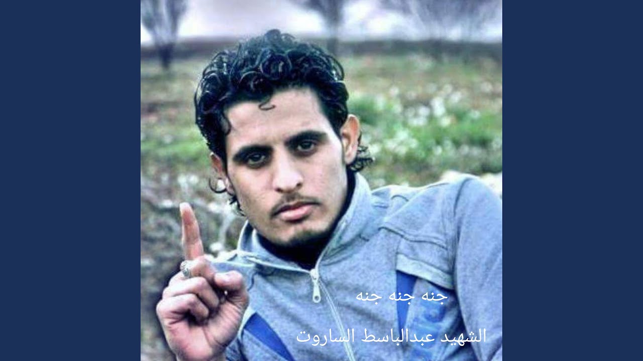 جنه جنه جنه