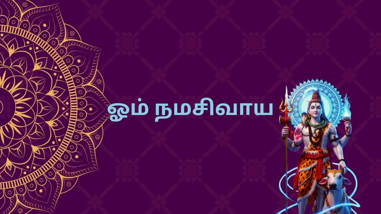 கிண்ணையூர் பதியுறை ஸ்ரீ சுழலும் ஆதிலிங்கேஸ்வரர் புகழ்பாடும் பாடல் 2026 | sivan song kinnaiyadi 