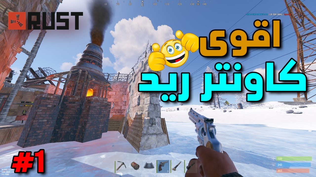 راست سولو 🔥 قتلني  وانتقمت منة  واخذت كلشي عندة 🔥😱/Rust solo