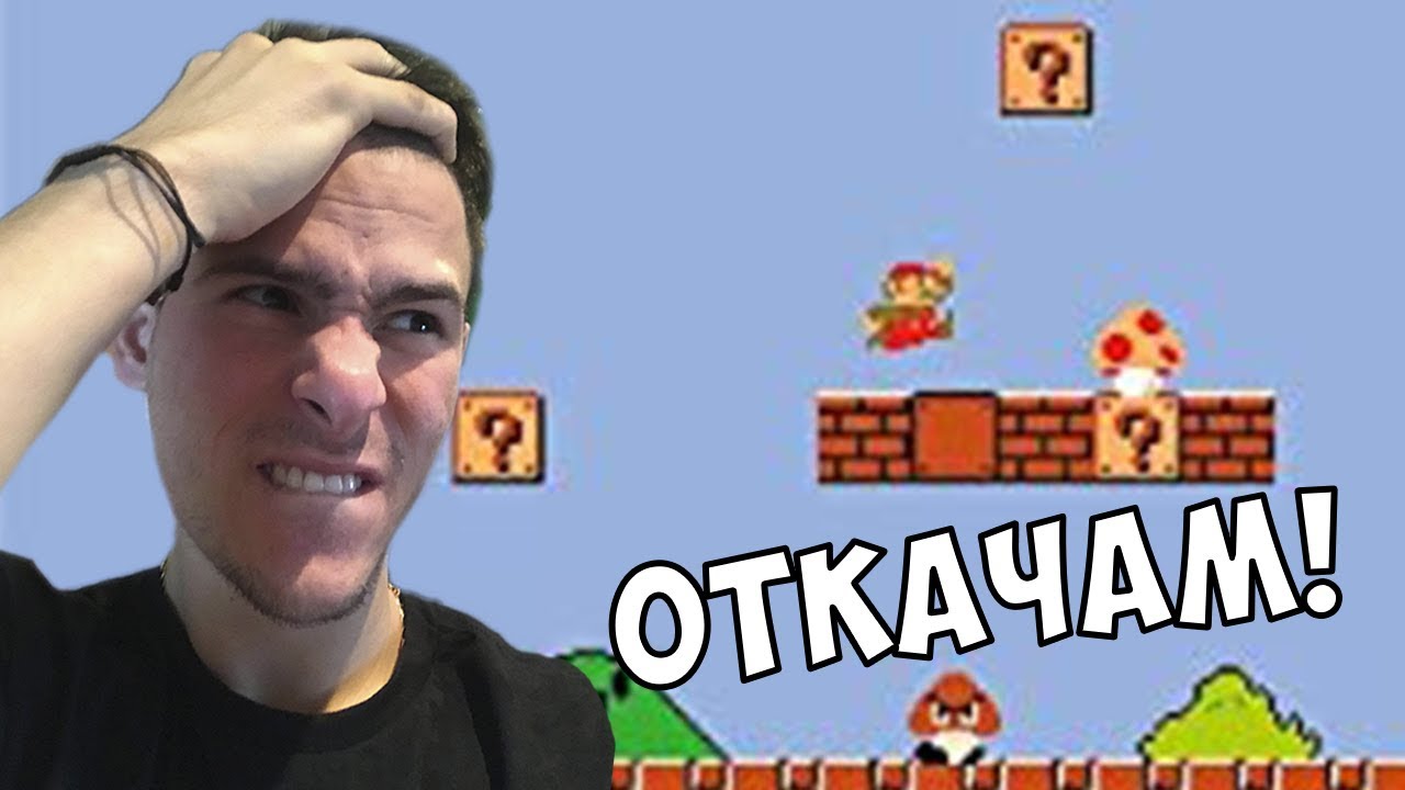 Супер Марио