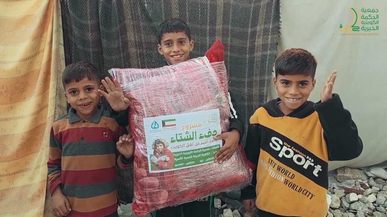 توثيق تنفيذ مشروع دفء الشتاء | غزة 