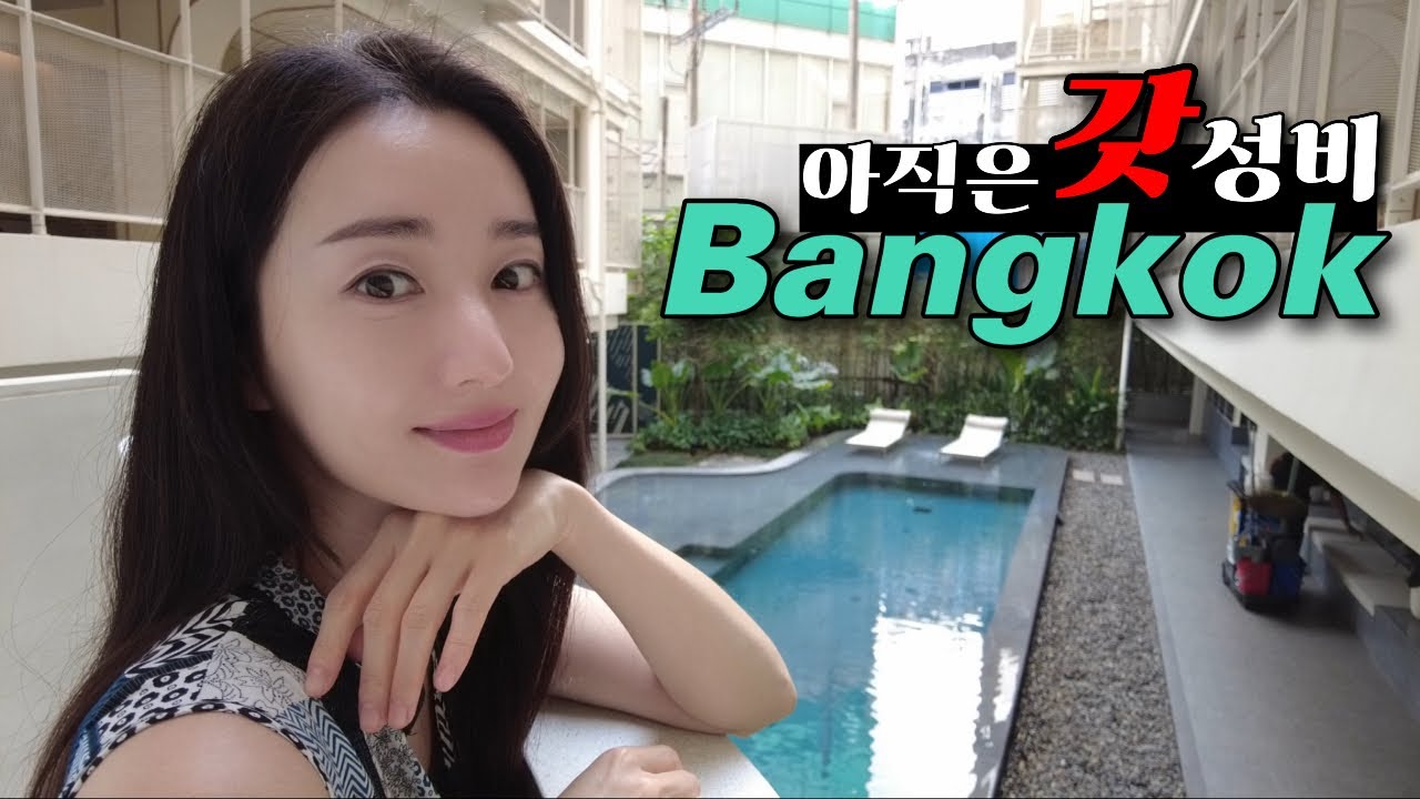 해마다 오르는 방콕 물가 속에서 나혼자 살아남는 법 🇹🇭태국中