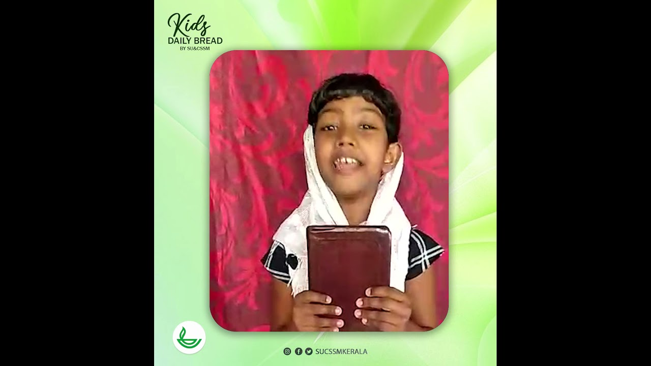 Kidz Daily Bread | Malayalam Morning Devotion |  Jerusha Shibu  | SU&CSSM | Episode 102