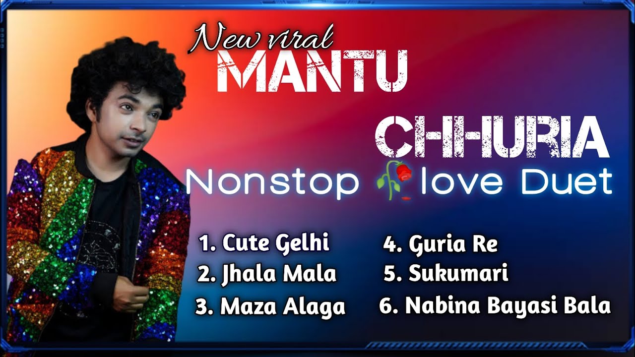 ମଣ୍ଟୁ ଛୁରୀଆ ଙ୍କ ନୂଆ ଭାଇରାଲ ଗୀତ || Mantu Chhuria New Viral Odia Nonstop Love Duet || #odia