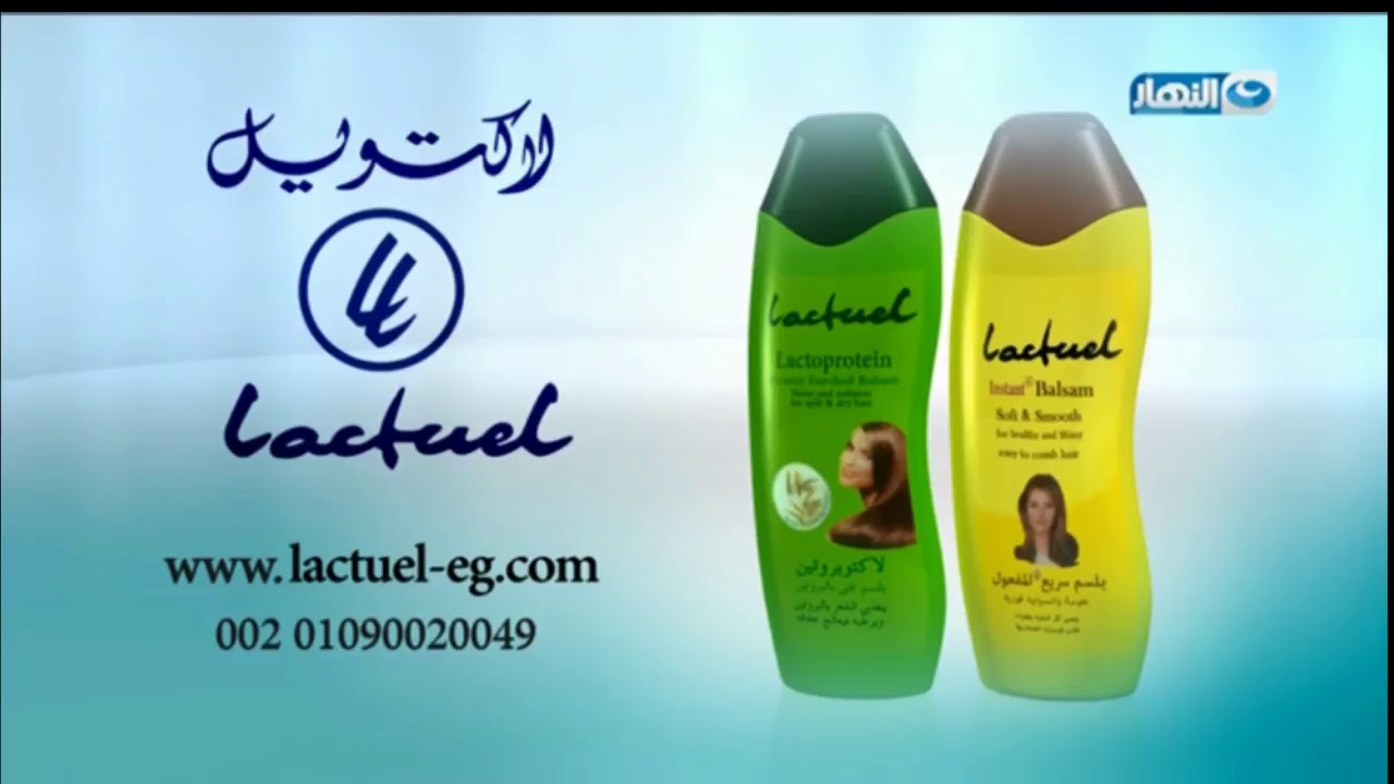 Al Nahar TV Live Stream