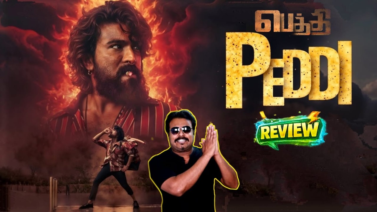 Peddi Movie Review by Filmi craft Arun| Ram Charan | Shiva Rajkumar|Janhvi Kapoor|Buchi Babu Sana