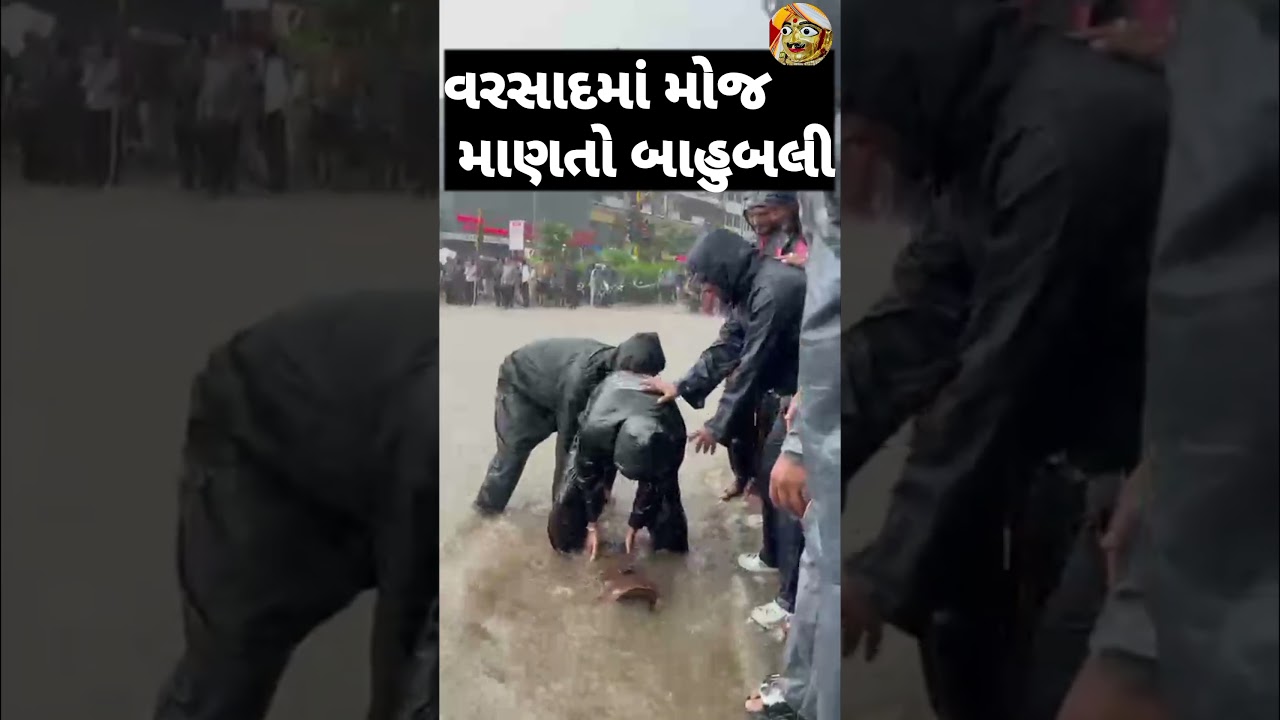 surat city in rain #surat #funny #viral #creator  #youtubeshorts