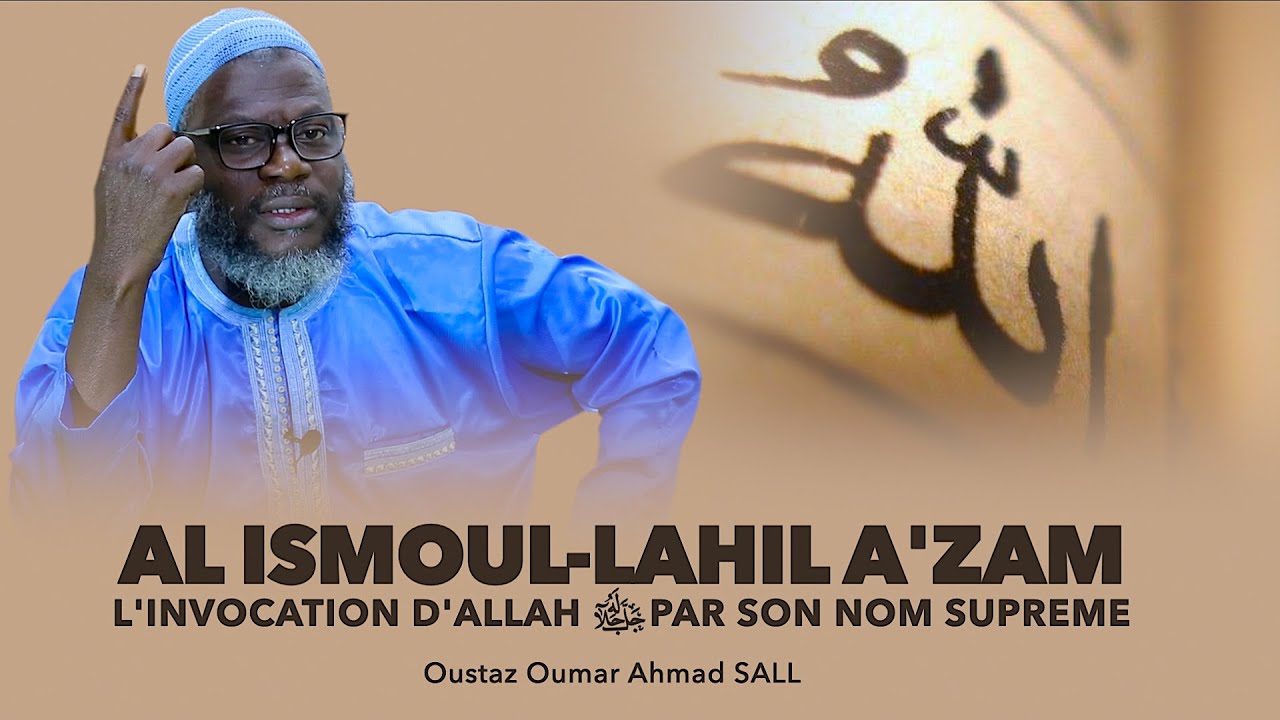 Al Ismoul Lahil a'zam : L'invocation d'Allah ﷻ par son nom suprême | Oustaz Oumar Ahmad SALL