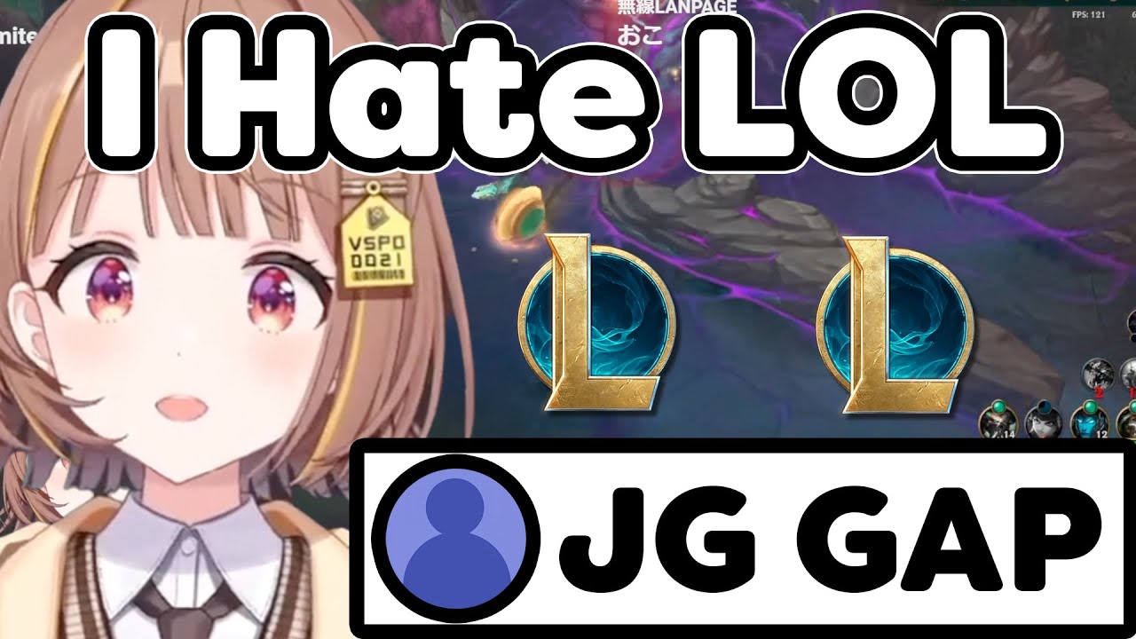 🔥🎮 Sendo Yuuhi Rages at League of Legends: 'No More LoL for Me!' 😡🚫【VSPO】