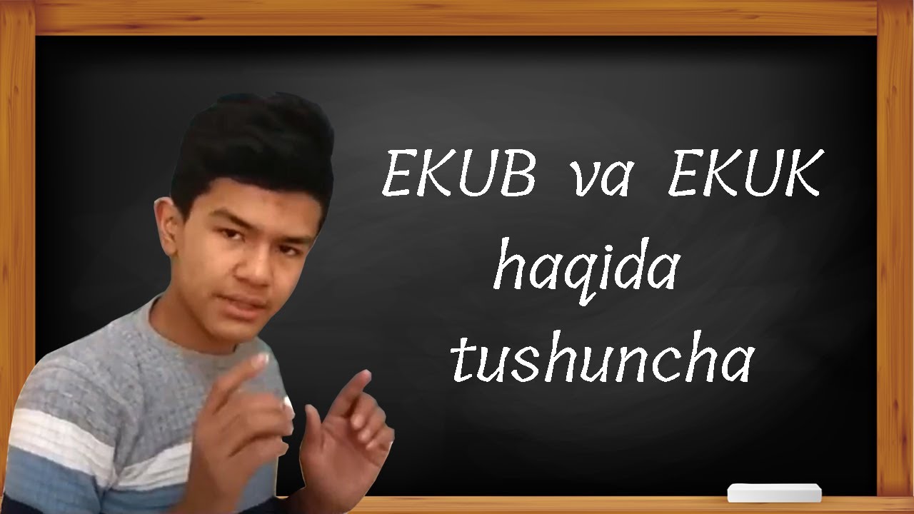 EKUB va EKUK