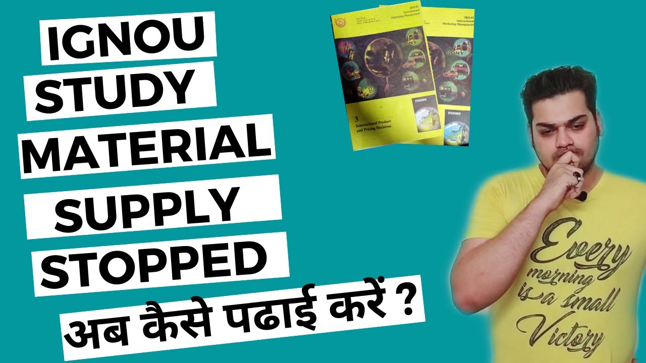 IGNOU study material supply stopped due to covid-19 | अब कैसे पढाई करें ?