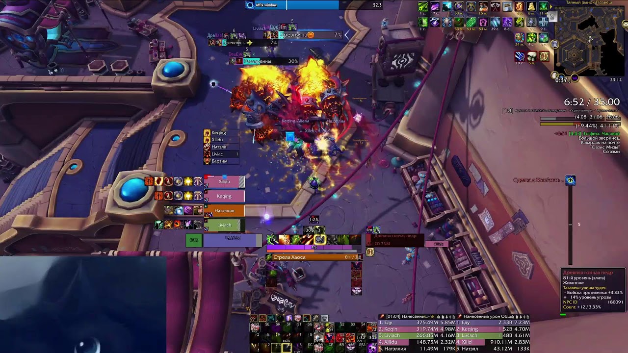 TWW 