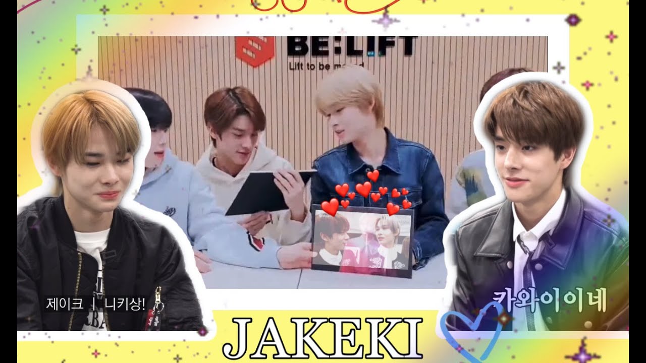 The cutest JAKIKE/Ja-Ki in the world [part 1] Jake / Ni-Ki ENHYPEN