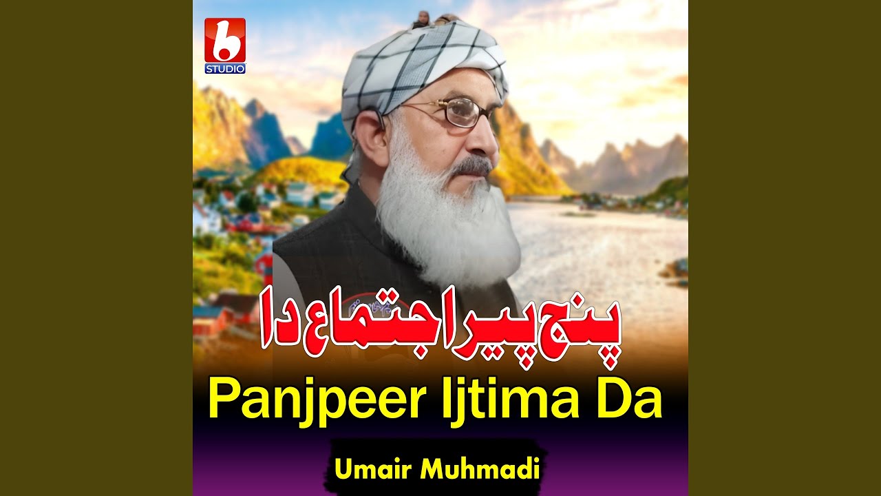 Panjpeer Ijtima Da