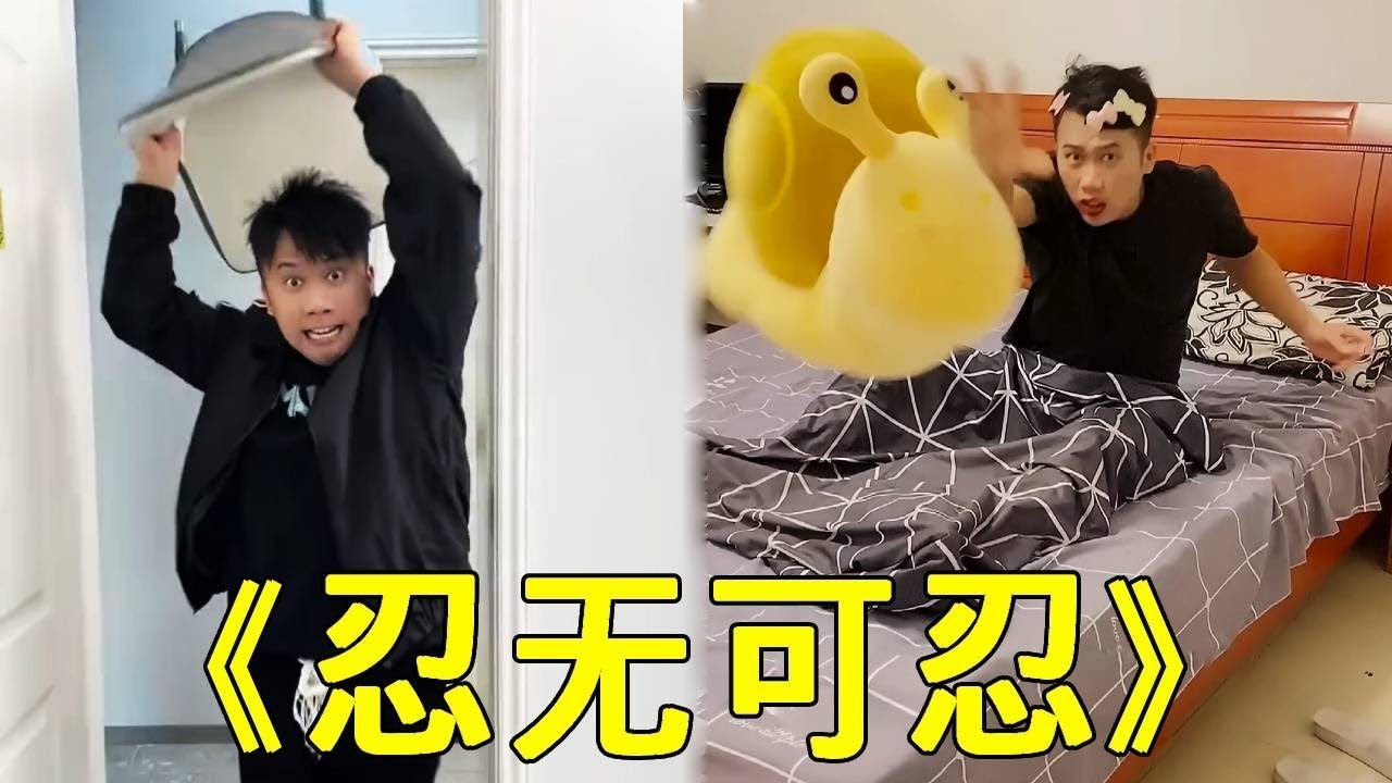 倒霉泰哥：老弟居然在泰哥床上放老鼠夾，泰哥起床被夾的體無完膚，只好放大招了！ #家庭搞笑 #funny #搞笑 #搞笑段子 #comedy