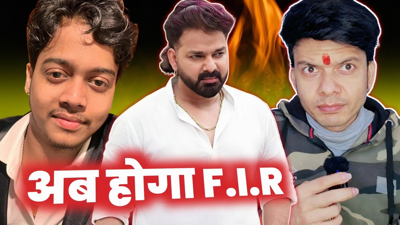 अब करेंगे F.I.R 😱 PAWAN SINGH के म्यूजिक डायरेक्टर PRIYANSHU SINGH !! UPDATE !! MAHESH PANDEY !!