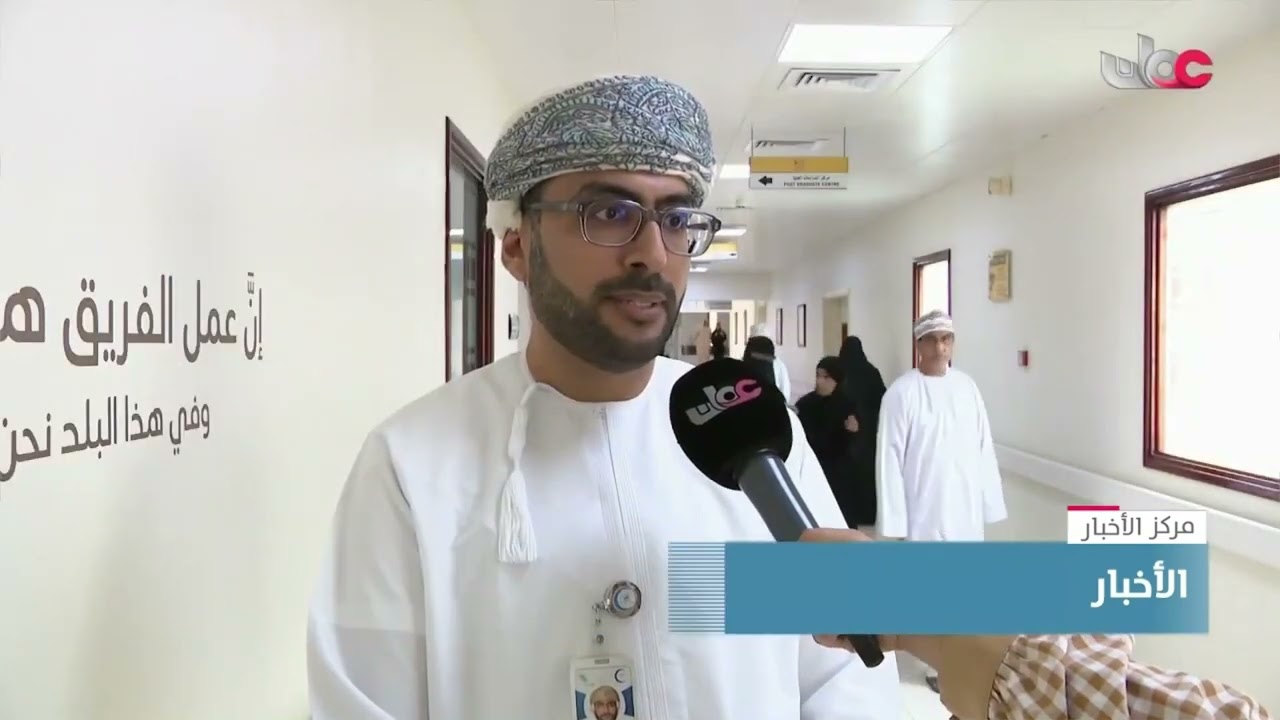 المديرية العامة لمستشفى خولة تحقق رقماً قياسياً في عدد العمليات الجراحية خلال العام 2025م