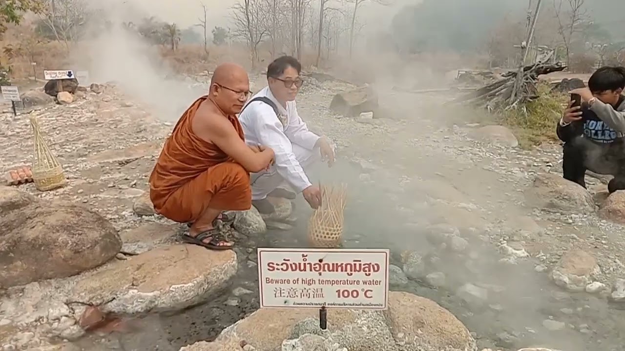 เที่ยวชมบ่อน้ำพุร้อน