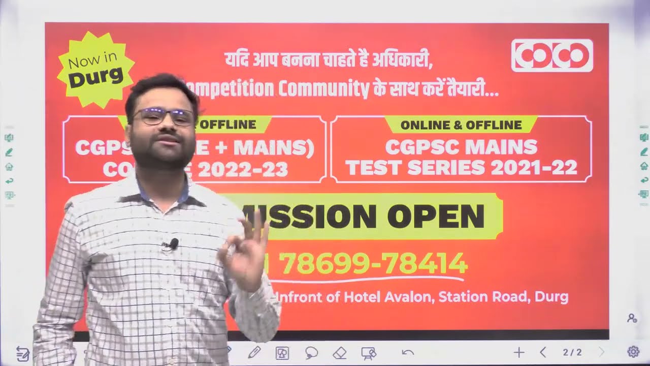 आपकी सेवा में - Durg Offline Branch | Admission Open