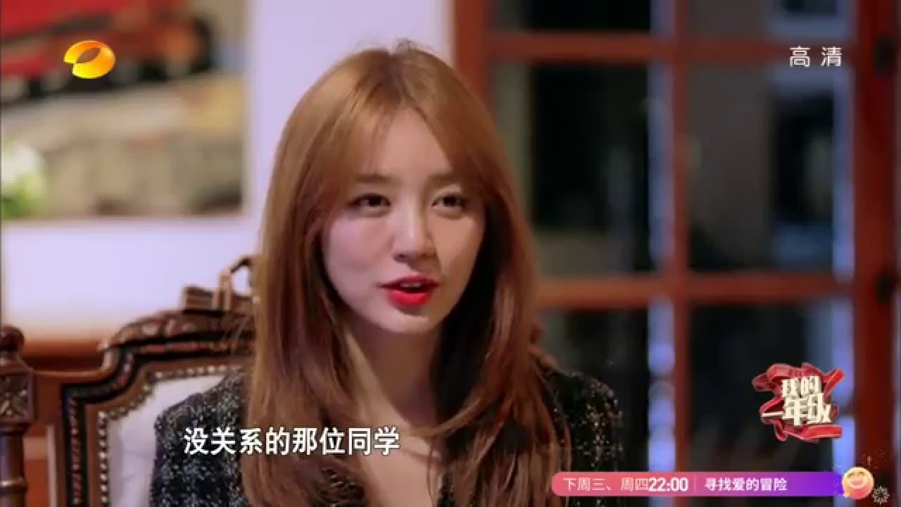 [160116] Yoon Eun Hye - Surprise Guest , Teach Acting, Interview on show 'Grade One Freshman'