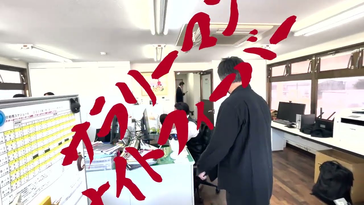 サラリーマンナイトフィーバー2023　チケット販売開始！