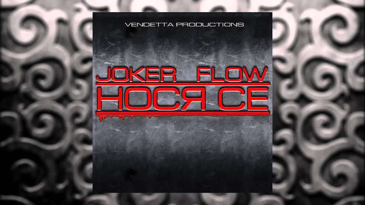 Joker Flow - Нося Се/ Nosq Se