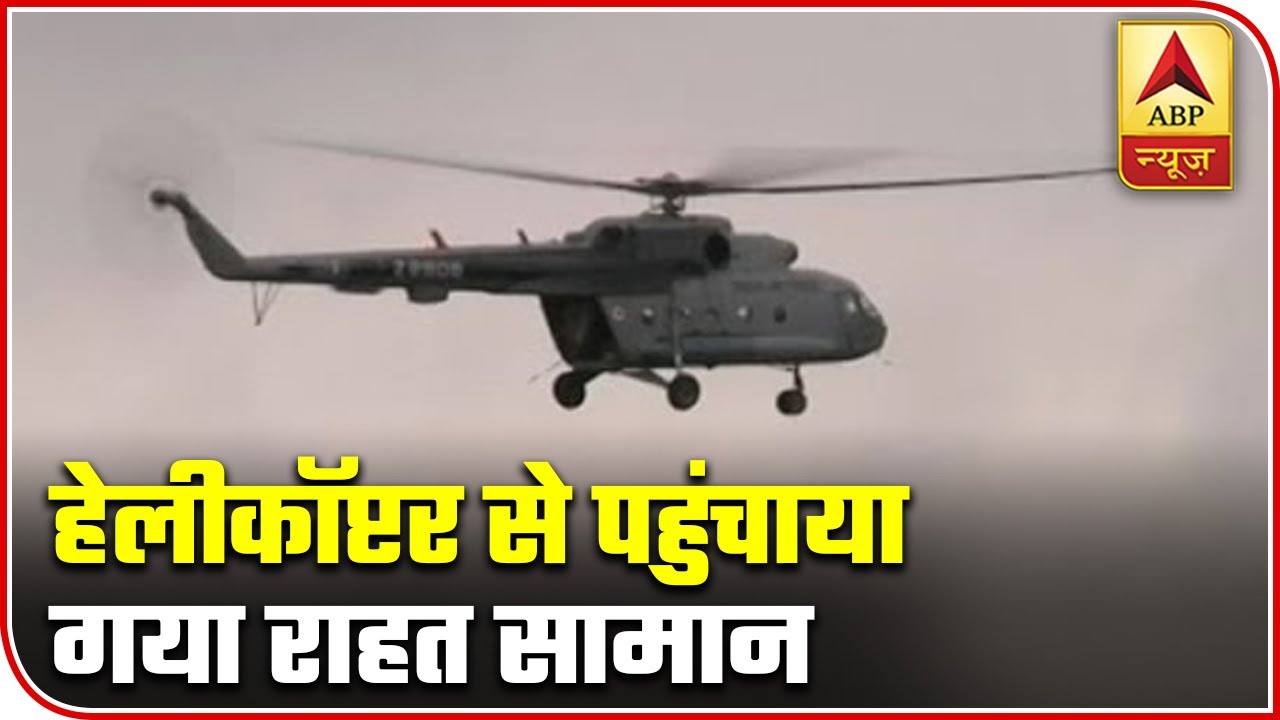 Patna: Helicopter Airdrops Relief Material To Flood Hit Area | ABP News