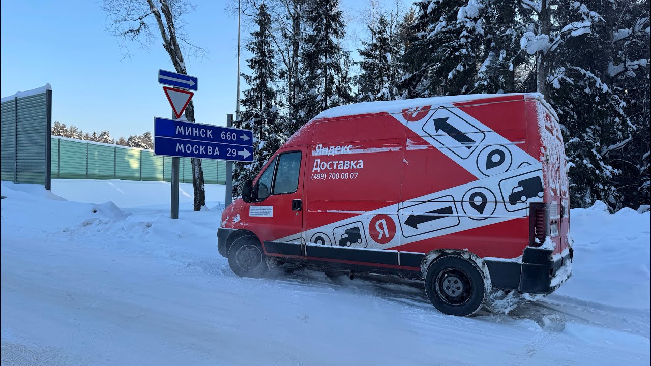 Новые цели от Яндекс и авто принятие заказов | ТАРИФ ГРУЗОВОЙ