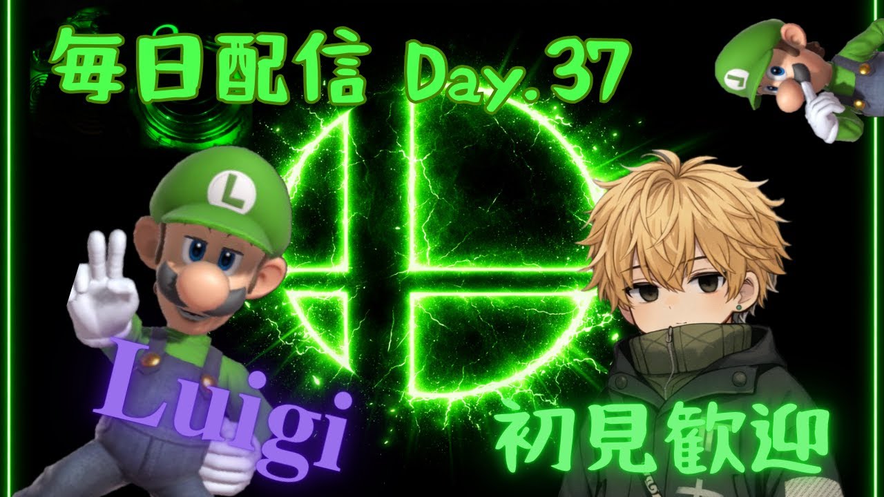 【初見歓迎】雑談しながらまったり酒マブラ！参加型です！明日は討伐戦！
