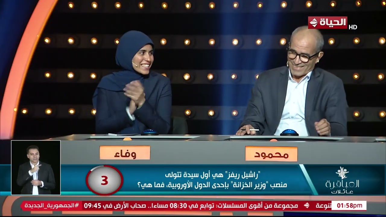 العباقرة عائلات - مباراة قوية بين عائلة طاحون وعائلة المليجي في فقرة العلم 📖