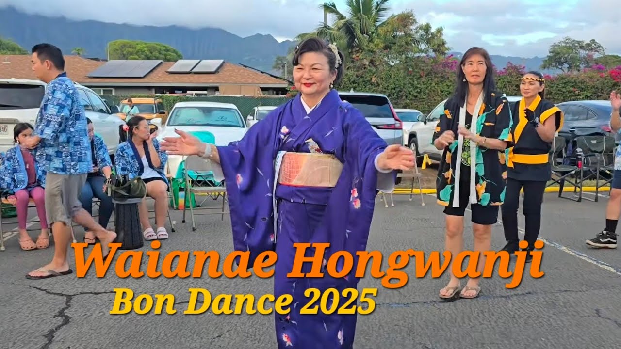 The Last Bon Dance for Waianae Hongwanji 7/19/2025