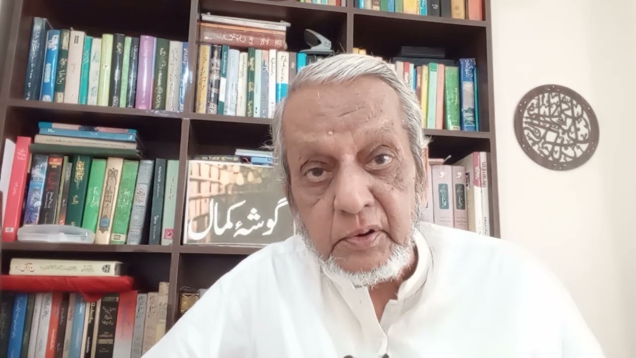 خشک روٹی( حصہ دوم)... گوشۂ کمال... نشست نمبر 389