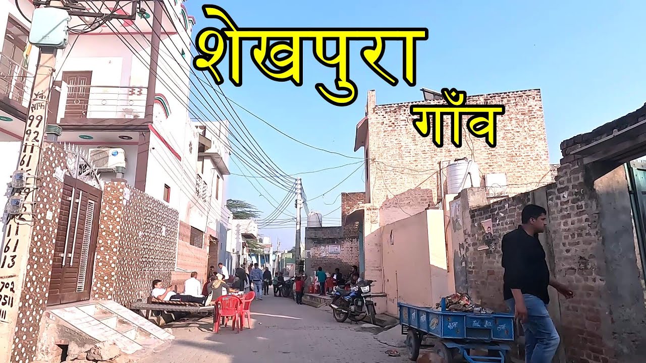 SHEKHPURA VILLAGE शेखपुरा गांव | Shekhpura Village Sonipat Haryana | Shekhpura Gaon Ki Video
