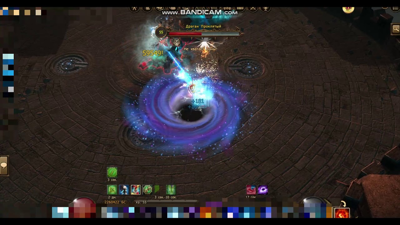 Dragan Inf3 Mage solo
