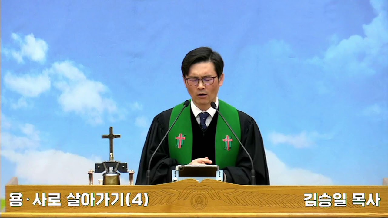 대구성서중앙교회님의 실시간 스트림