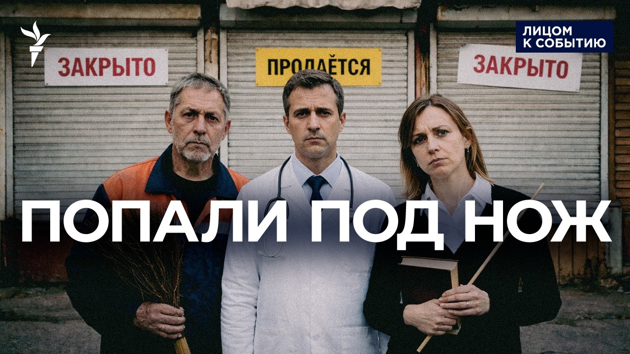 Есть только на войну: регионам не хватает денег, малый бизнес закрывается