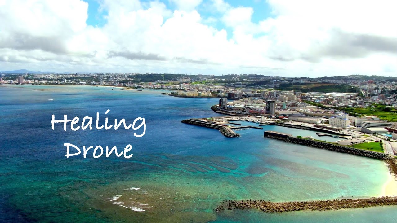【ドローン空撮】#4 沖縄 宜野湾市 ヒーリングドローン  Drone Okinawa Ginowan
