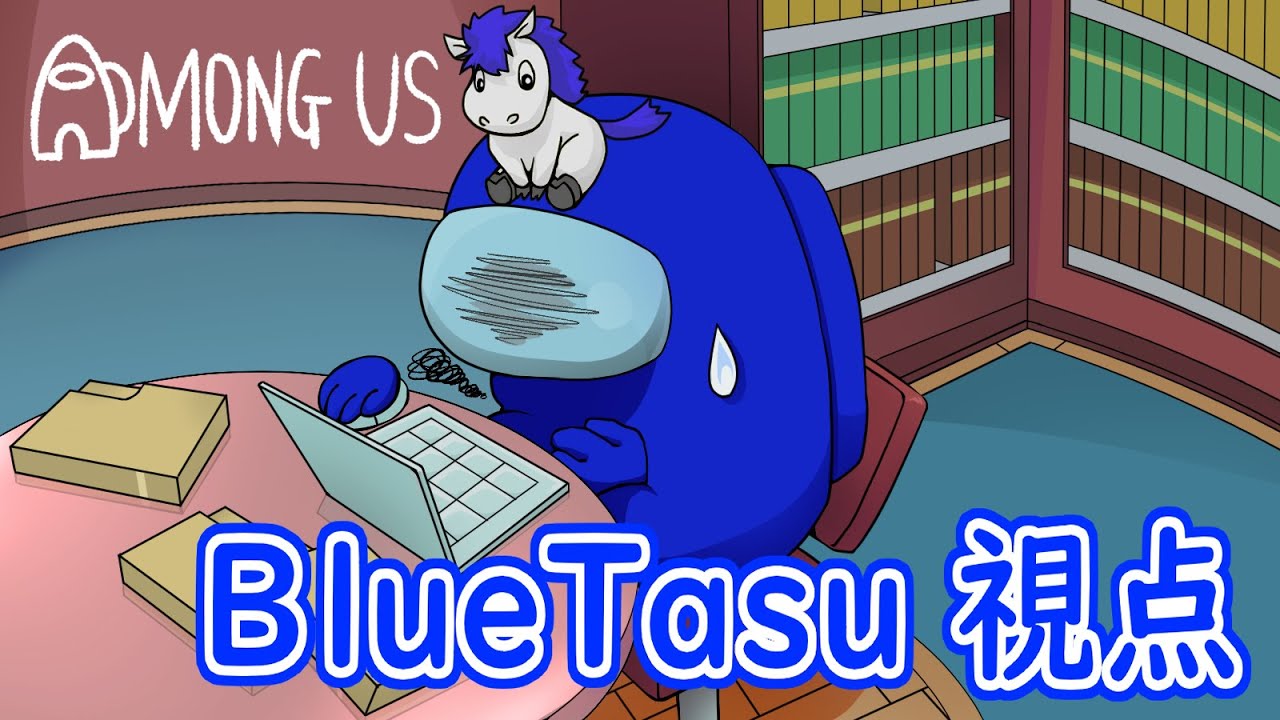 【AmoungUS】アマングアス部 ノーマル２エアシップ