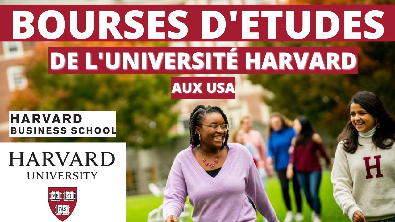 BOURSES D'ETUDES DE L'UNIVERSITÉ HARVARD AUX USA | HARVARD BUSINESS SCHOOL SCHOLARSHIP