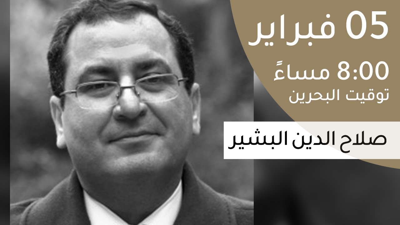 مؤسسات العمل الثقافي والتطوعي (التحديات والآفاق)