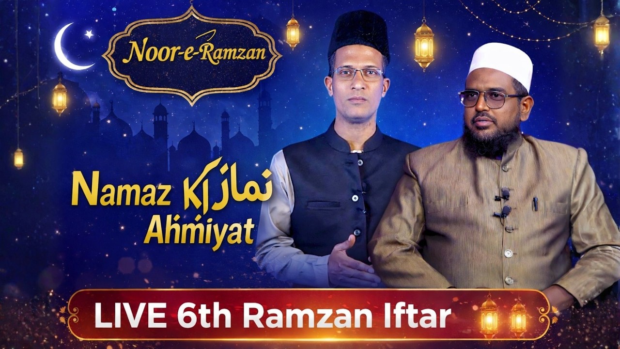Iftar Time Live | 6th Ramzan | Namaz Ki Ahmiyat | Dr Imaduddin Naqshbandi