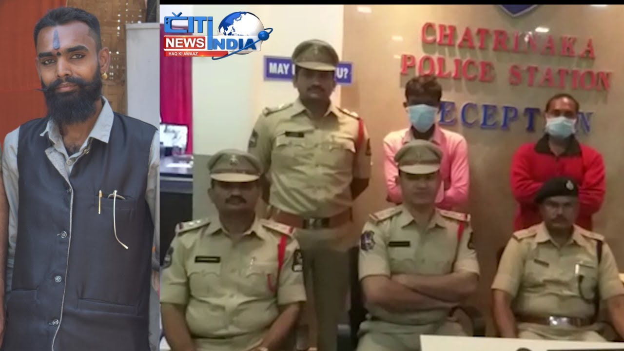 CHATRINAKA Police Arrested 2 Persons In Connection With Murder | Citindia news