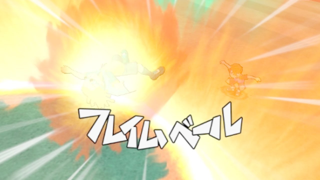 VELO DI FUOCO - Tecnica Micidiale di NEPPTEN - INAZUMA ELEVEN GO STRIKERS 2013 ITA